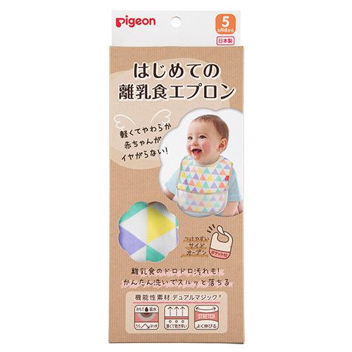 懸賞プレゼント ベビー キッズ